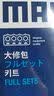 马勒（MAHLE）09G六速6AT自动变速箱油底壳密封垫/垫子适用大众斯柯达 FGS010T1 明锐 07-22款（6速自动挡变速箱） 实拍图