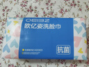 欧亿姿（oeiez）洗脸巾一次性洁面绵柔巾干湿两用擦脸巾抽取式面巾纸洗面美容巾 厚款 70抽 *4包【重磅升级超厚90g布】 实拍图