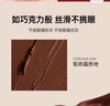 Color Key珂拉琪锁色眼线胶笔防水防汗不易晕染送女友生日礼物N02松露棕 实拍图