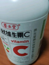 养生堂天然CE组合（VC100片+VE100粒）维C增强免疫力 维E美容祛黄褐斑 实拍图