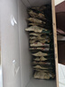 三只松鼠每日坚果750g 坚果礼盒零食礼包核桃腰果葡萄干 中秋团购送礼 实拍图