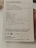 华为【3C认证】可上飞机12000mAh 66W多协议双向超级快充移动电源充电宝旗舰手机原装电芯安全可靠白色 实拍图