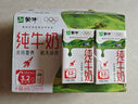 蒙牛全脂纯牛奶250ml*16盒 牛奶中秋送礼盒装 电商定制 部分地区6月 实拍图