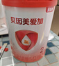 贝因美（Beingmate）爱加6-12月婴幼儿奶粉大罐2段800g 免疫成长奶粉含乳铁蛋白 实拍图
