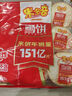 米多奇（MIDUOQI）香米饼雪米饼雪饼休闲零食饼干办公室食品早餐小吃大礼包年货批发 米多奇雪饼 200g*1袋 （约18包） 实拍图
