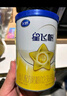 飞鹤星飞帆经典版 1段（0-6月龄） 婴儿配方奶粉 130g【京东试用装】 实拍图