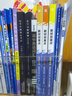 2026高中教材划重点 高二上 物理 选择性必修 第二册 人教版 教材同步讲解 理想树图书 实拍图