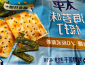 太平苏打饼干营养美味海苔味400g易消化含膳食纤维休闲零食早餐下午茶 实拍图