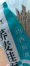 【王牌专享】荞麦挂面杂粮挂面面条 山西特产粗粮杂粮 荞麦挂面100g*8包 实拍图