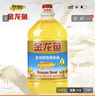 金龙鱼 食用植物调和油桶装色拉油家商用炒菜烹饪植物油瓶子 清香型调和油5L 实拍图