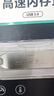 闪迪（SanDisk）32GB U盘 CZ73 时尚蓝色 安全加密 数据恢复 学习电脑办公投标 小巧便携 车载 金属优盘 实拍图