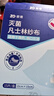 振德（ZHENDE）凡士林医用油布纱布块伤口敷料15片烧烫伤造瘘甲沟炎细纱布10cm 实拍图
