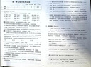 中考复习模拟小金卷语文数学英语（共3册）人教版初中期末冲刺试卷必刷题中考总复习专项测试卷 真题训练 实拍图