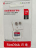 闪迪（SanDisk）128GB TF（MicroSD）内存卡 A1 U1 C10 至尊高速移动版存储卡 读速140MB/s 手机平板游戏机内存卡 实拍图