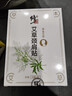 修正 艾草颈椎贴肩颈艾灸宝宝落枕膏贴脖子疼热敷驱除寒气富贵包消除 5盒装 | 60贴丨颈椎部位型搭病保暖远红外理疗贴 实拍图