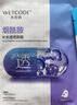 水密码烟酰胺面膜透亮补水保湿面膜30片*25g/片护肤品男女士 实拍图