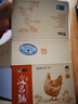 潭牛海南文昌鸡  母鸡鸡块2斤 土鸡鸡肉冷冻 生态散养椰子鸡 早餐食材 实拍图