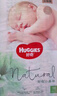 好奇（Huggies）心钻装小森林纸尿裤M50片(6-11kg)中号尿不湿透气夏季超薄 实拍图