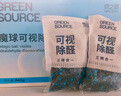 绿之源除甲醛活性炭包新房车用碳包去除甲醛清除剂竹炭包变色炭包12包 实拍图