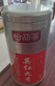 怡品茗英德红茶英红九号臻品罐装  官方正品清香型 自己喝的红茶叶 100g 100g 实拍图
