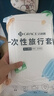 洁丽雅（Grace） 旅行一次性床单被套罩枕套加厚套装酒店床上用品双人款四件套 实拍图