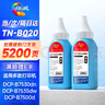 绘威TN-B020碳粉2支装 适用兄弟DCP-B7530dn 7535 7520dw 7500d打印机硒鼓7700d HL-B2000d墨盒2050 7720墨粉 实拍图