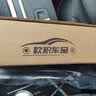 欧积无骨雨刮器/雨刷/雨刮片17-21款魏派VV7/VV7 Phev/VV7c/s原厂尺寸 实拍图