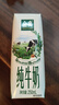 伊利金典纯牛奶整箱 250ml*16盒 3.6g乳蛋白 礼盒装 实拍图