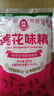 莲花味精400g 纯粮酿造无添加 99%高纯度不额外加盐 家用餐饮炒菜煲汤 实拍图