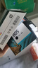 惠普（HP）805原装墨盒 适用HP 1210 1212 2330 2332 2720 2729 2722打印机 805黑彩套装（120页+100页） 实拍图