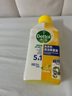 滴露（Dettol）洗衣机清洗剂250mL柠檬洗衣机深度清洁剂滚筒洗衣机清洁剂除垢 实拍图
