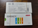 京东京造7号电池10节单色装彩虹碱性电池无汞环保 玩具/血压计/血糖仪/遥控器/挂钟/电子锁/体脂秤/鼠标 实拍图