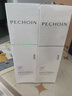 百雀羚（PECHOIN）至臻皙白2.0（水乳）提亮美白水乳套装品质国货 实拍图