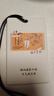 人文之宝×气味图书馆联名车载居家香水鲁迅车载香薰【25年11月中旬过期】 实拍图