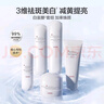 韩束白蛮腰护肤品套装美白淡斑补水保湿提亮肤色化妆品全套送妈妈女友 超值美白四件套礼盒：洁+水+乳+面霜 实拍图