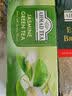 ahmad tea英式红茶 阿联酋进口红茶 袋泡茶叶热泡茶 伴手礼 【英式经典】伯爵红茶2g*25袋 实拍图