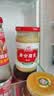 廣合 廣合 腐乳瓶装  调味品 大块腐乳豆腐 火锅蘸料 特产下饭酱 (300g辣味广合腐乳) 实拍图