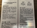 舒客法国天然酵素牙膏 美白牙齿去黄去渍 混合口味2支240g新老随机发 实拍图