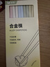 双枪筷子家用分色合金筷 防霉抗菌耐高温 一人一筷 马卡龙色系5双 实拍图