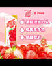 蒙牛真果粒草莓味牛奶饮品250g*12盒 小黄鸭IP 中秋送礼盒装新老包装 实拍图