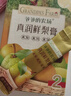 爷爷的农场秋梨膏宝宝梨膏0添加剂便携真润鲜纯梨膏莱阳砀山零食90g梨汁果汁 实拍图