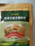 粮食储存防虫药米虫克星米桶包小麦玉米稻谷粮仓米面大米神器家用 1盒20包装【植物香料】 实拍图