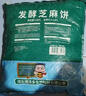德沃多肥料发酵芝麻饼肥10斤菜籽豆饼肥种菜养花肥蔬菜花卉通用有机腐熟肥料 实拍图