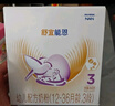 雀巢（Nestle）舒宜能恩3段 1200g A2 HMO奶粉 （12-36月）舒宜能恩新国标 实拍图