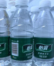 怡宝饮用纯净水210ml*24瓶 口袋水 整箱装 实拍图