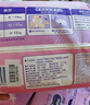 MOONY苏菲尤妮佳Q薄萌羽慕怡小羊驼拉拉裤XL码30片(12-17kg)超薄透气 实拍图