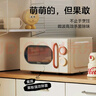 美的（Midea）小滋味系列微波炉变频家用奶油风百搭复古转盘式一级能效微波炉以旧换新20L（M2H2） 实拍图
