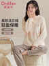 欧迪芬【软糯加绒套装】女士睡衣女秋冬季法兰绒可外穿家居服米白2XL 实拍图