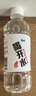 康师傅喝开水饮用矿泉水熟水整箱整件批发 【12瓶】喝开水饮用水380ml 实拍图