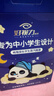 好视力 蒸汽睡眠热敷眼罩 儿童学生专用洋甘菊10片装 自发热睡觉眼疲劳 实拍图